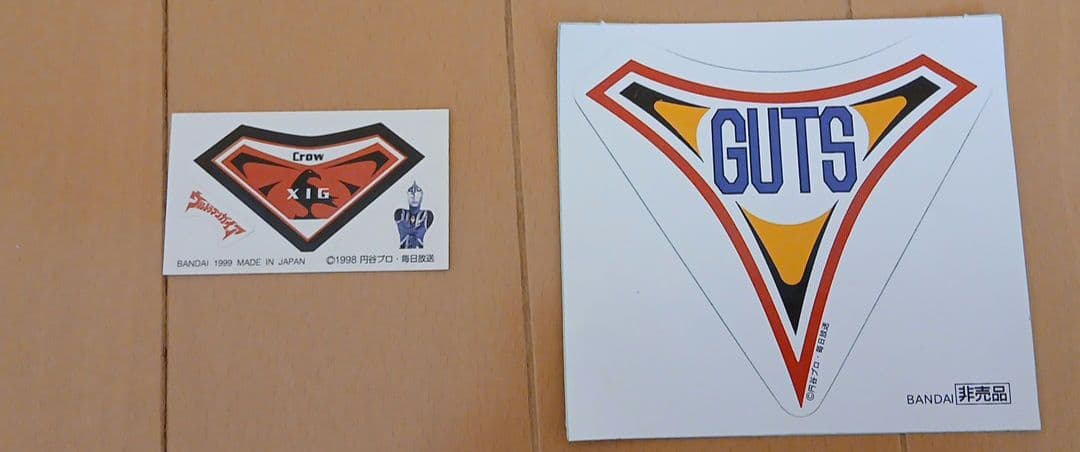 ウルトラマンティガ　カード49枚とシール２枚セット　まとめ売り