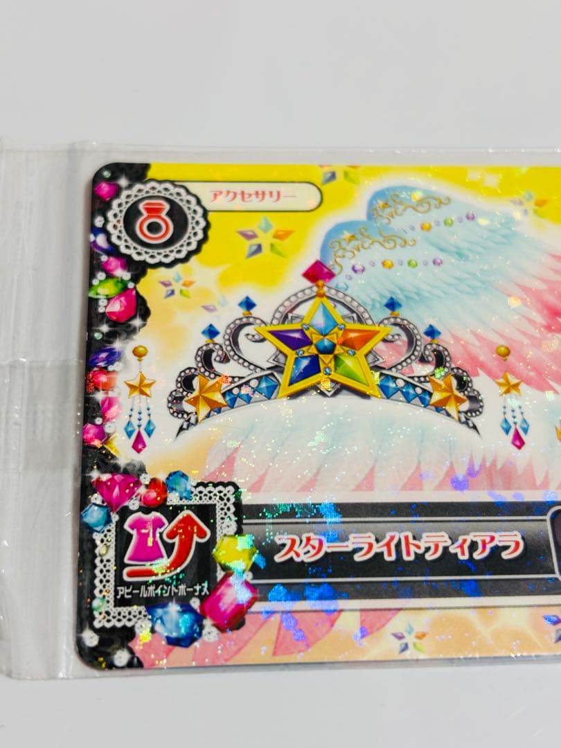 アイカツ DVD特典 スターライトティアラ PD-013 プロモーションカード