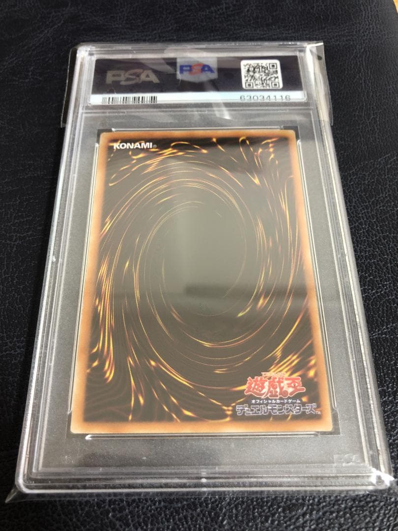 PSA10 Ｎｏ.１０７ 銀河眼の時空竜 ホロ