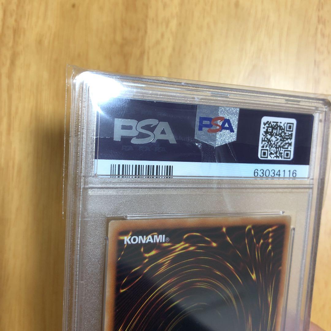 PSA10 Ｎｏ.１０７ 銀河眼の時空竜 ホロ