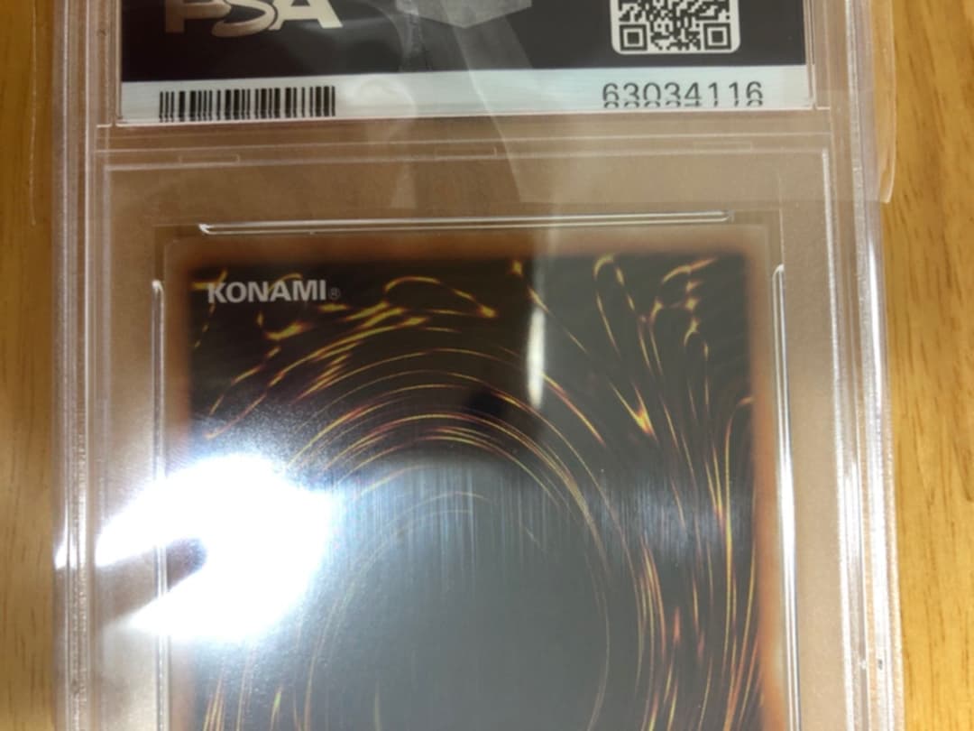 PSA10 Ｎｏ.１０７ 銀河眼の時空竜 ホロ