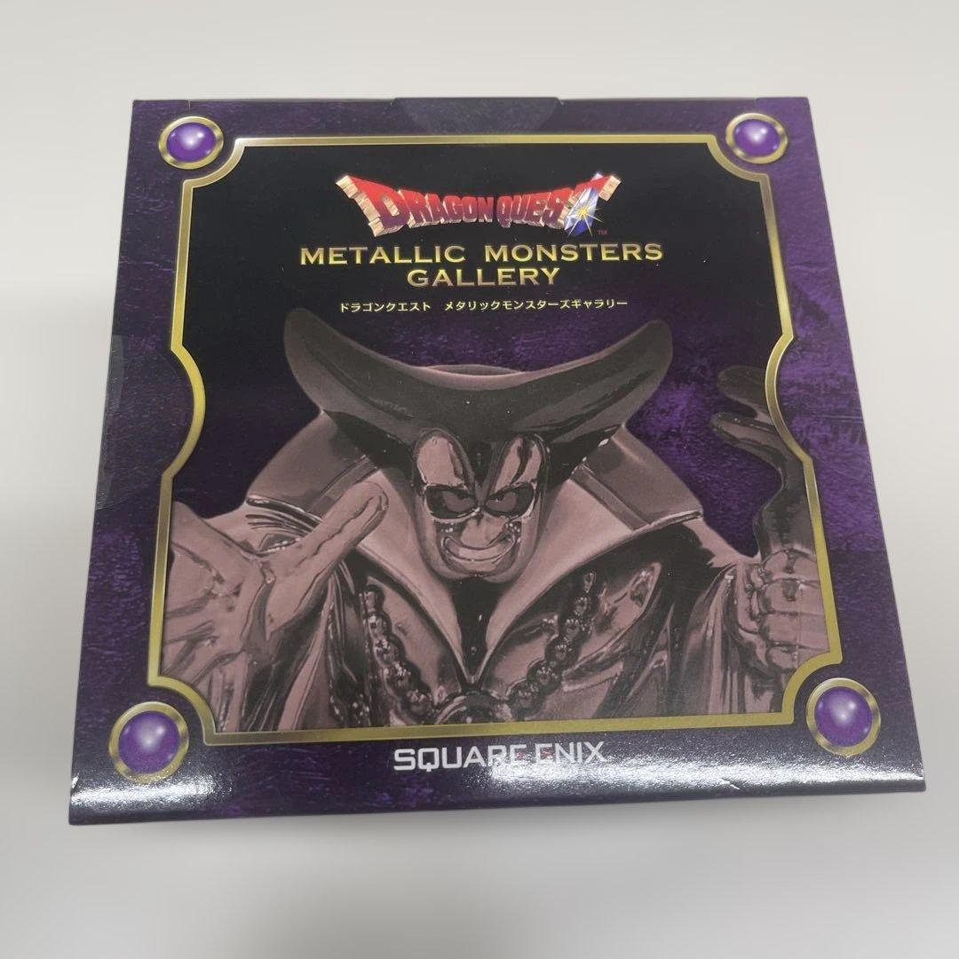 メタリックモンスターズギャラリー　りゅうおう