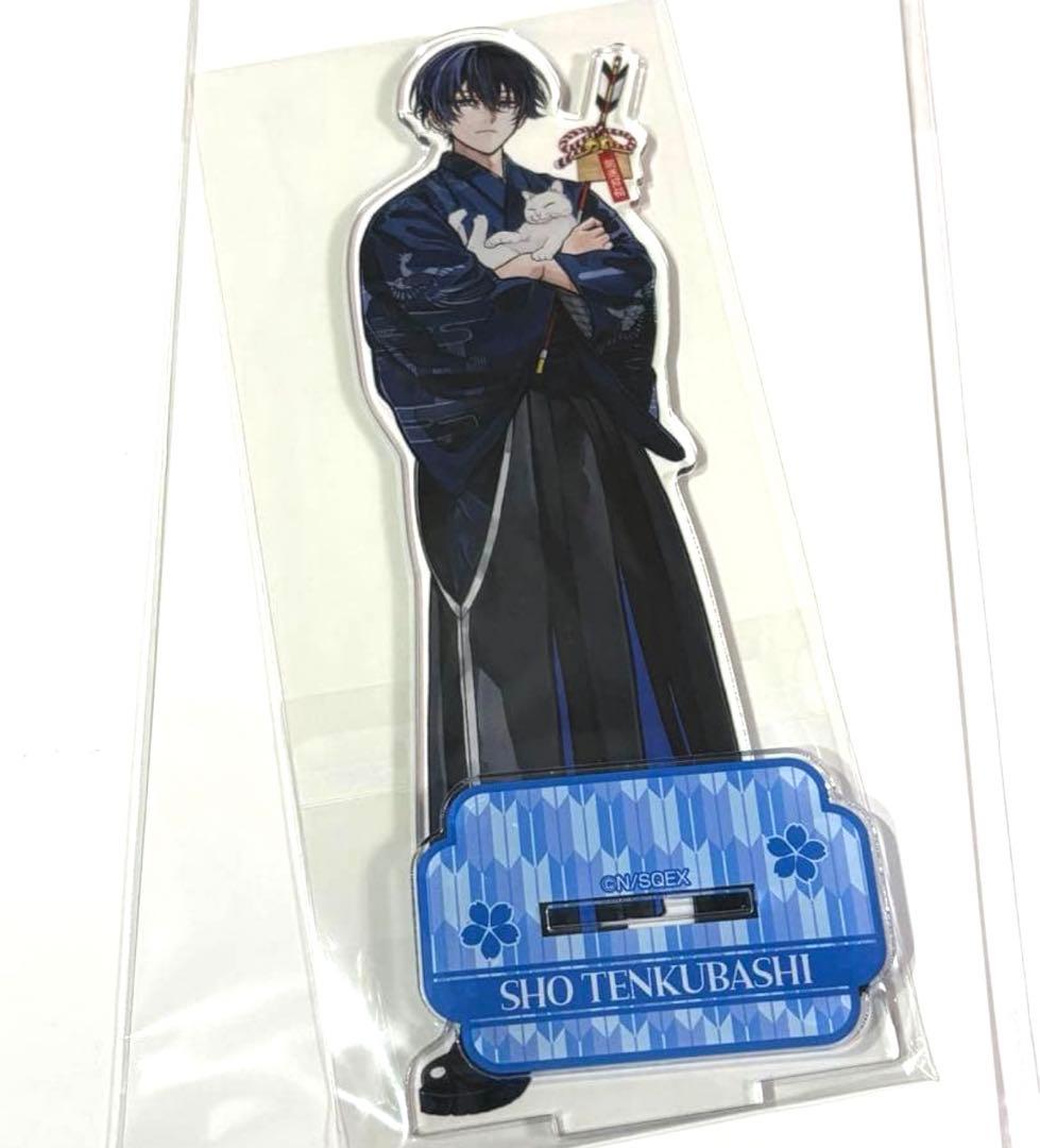 東京エイリアンズ　推し旅　新幹線　ビッグアクリルスタンド　コンプリート　天空橋翔