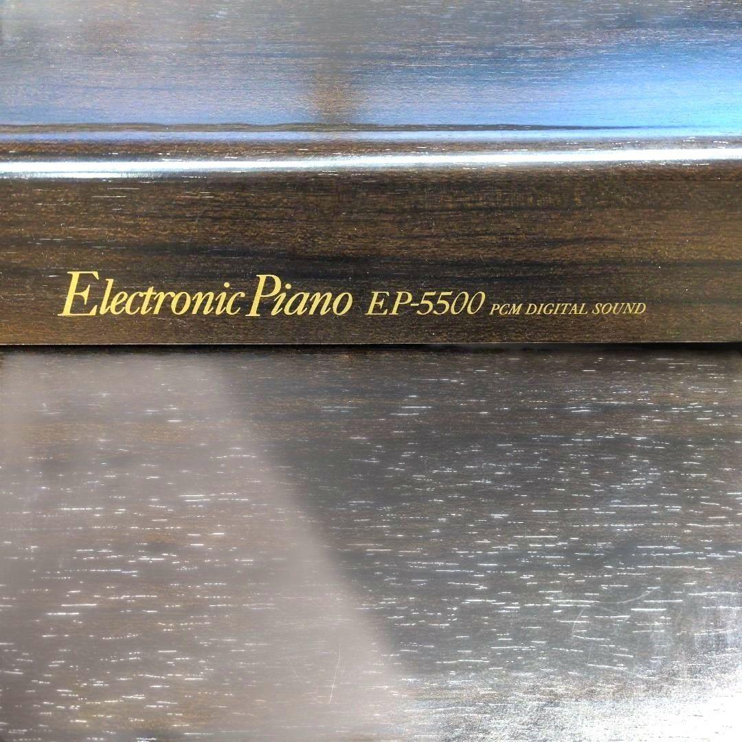 コロンビア ELEPIAN 電子ピアノ EP-5500 ダークブラウン