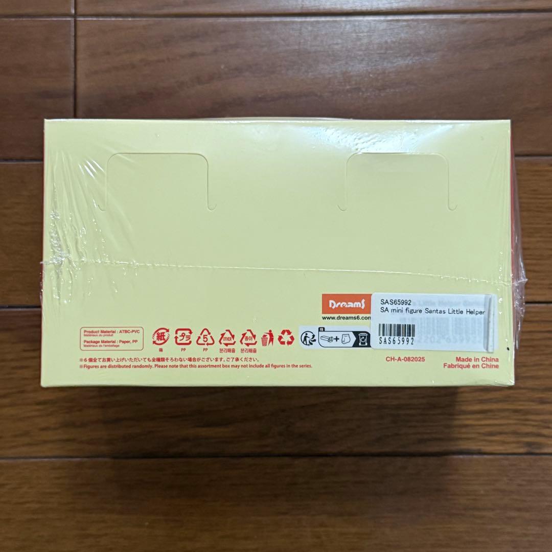 【新品未開封】 ソニーエンジェル Santa's アソートサンタズ ❤️