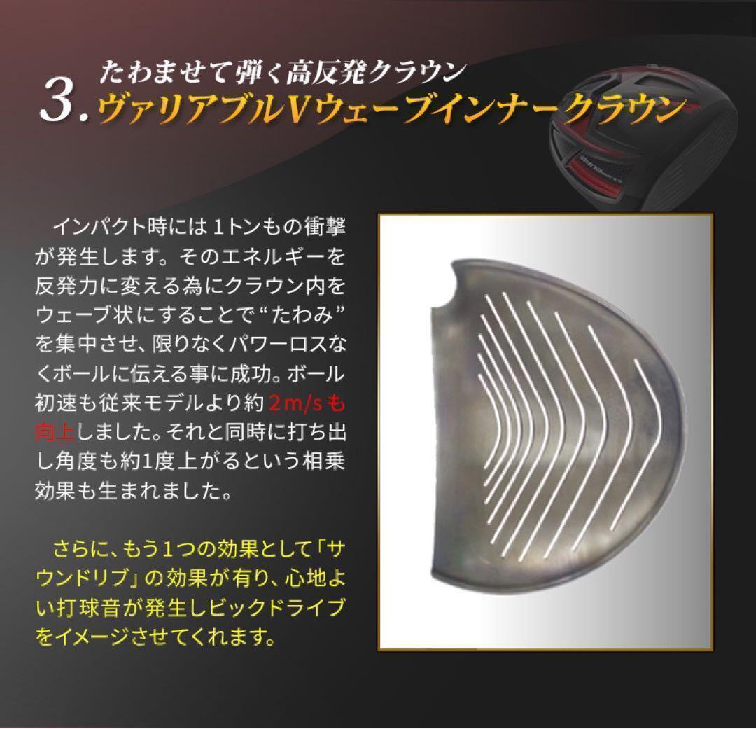 ◆ヘッド◆ ドラコン最多勝利で ステルス パラダイムより飛ぶ CBR ブラック2