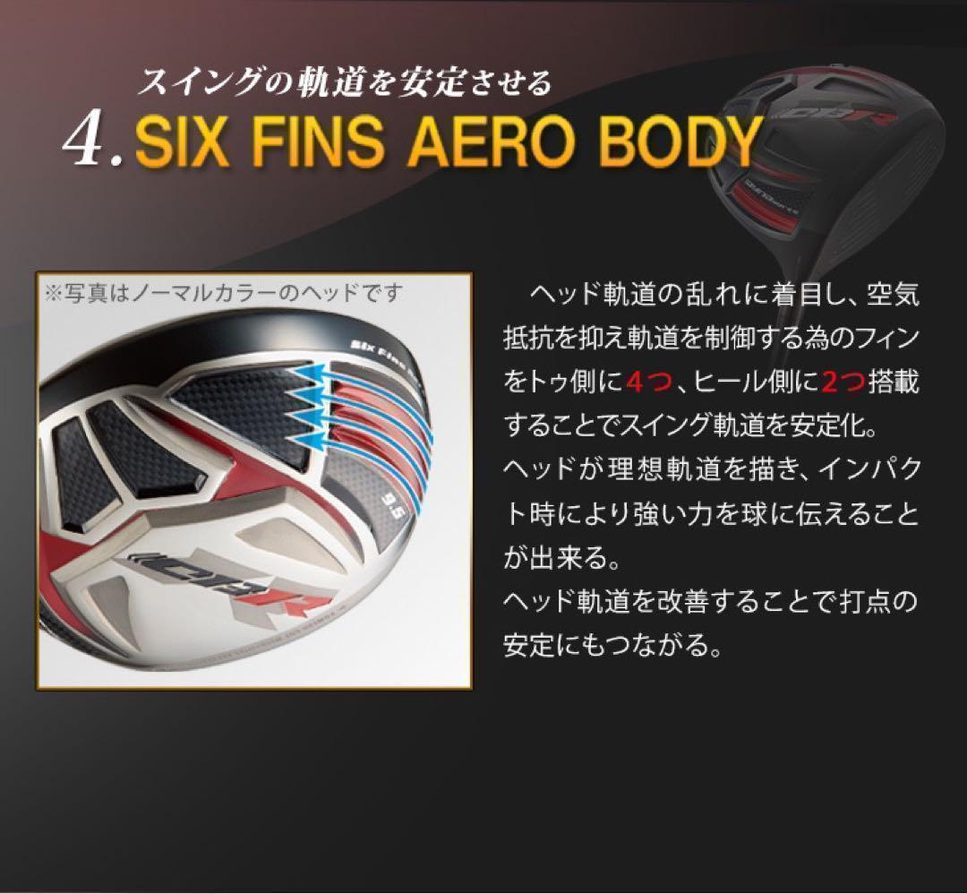 ◆ヘッド◆ ドラコン最多勝利で ステルス パラダイムより飛ぶ CBR ブラック2