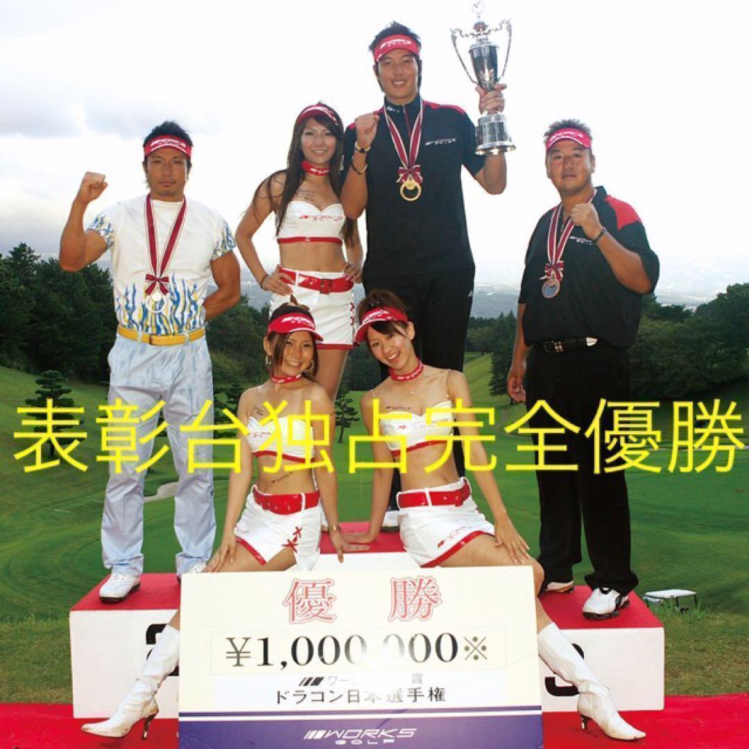 ◆ヘッド◆ ドラコン最多勝利で ステルス パラダイムより飛ぶ CBR ブラック2