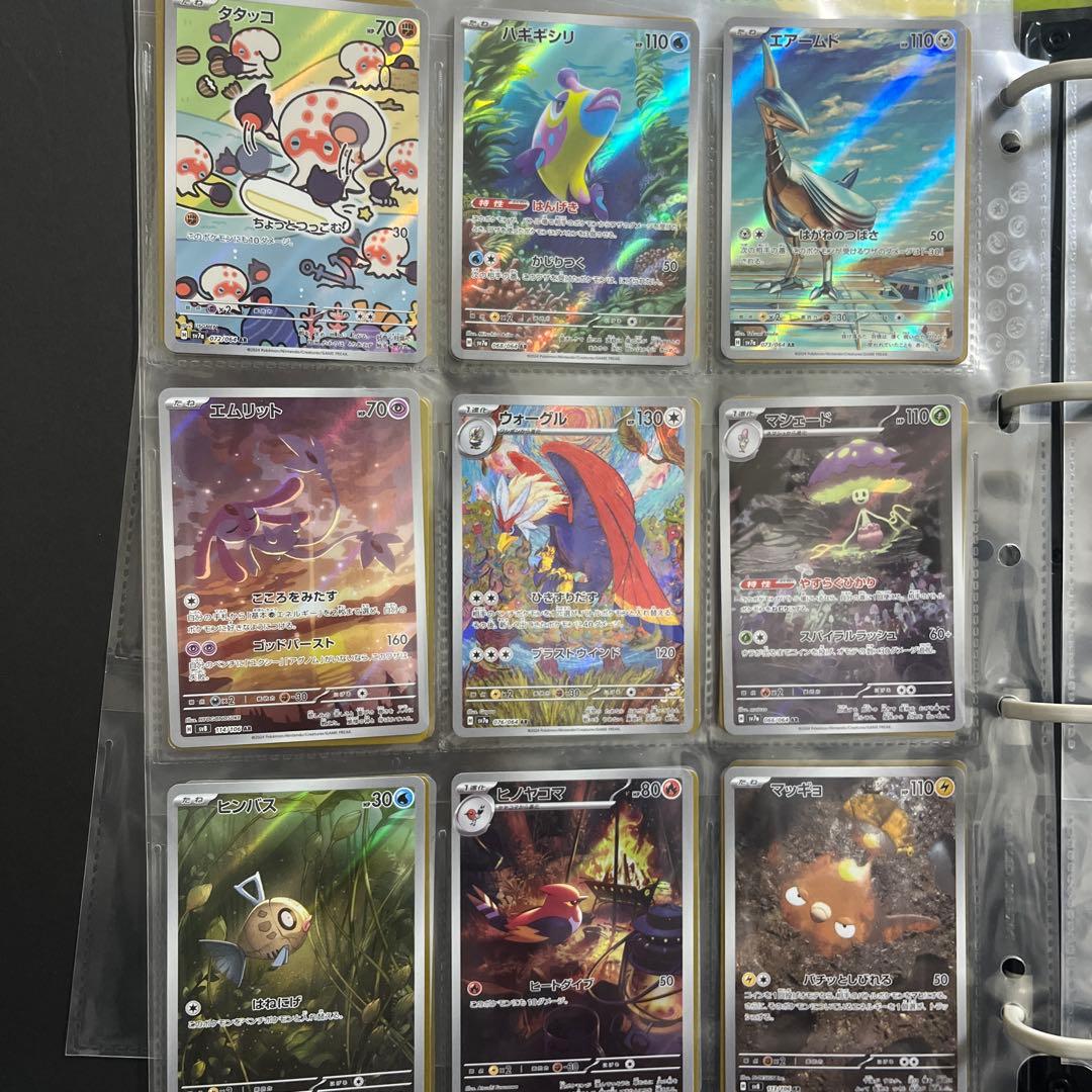 ar77枚まとめ売り