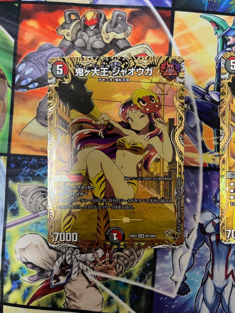 鬼ヶ大王ジャオウガ 金トレ4枚セット