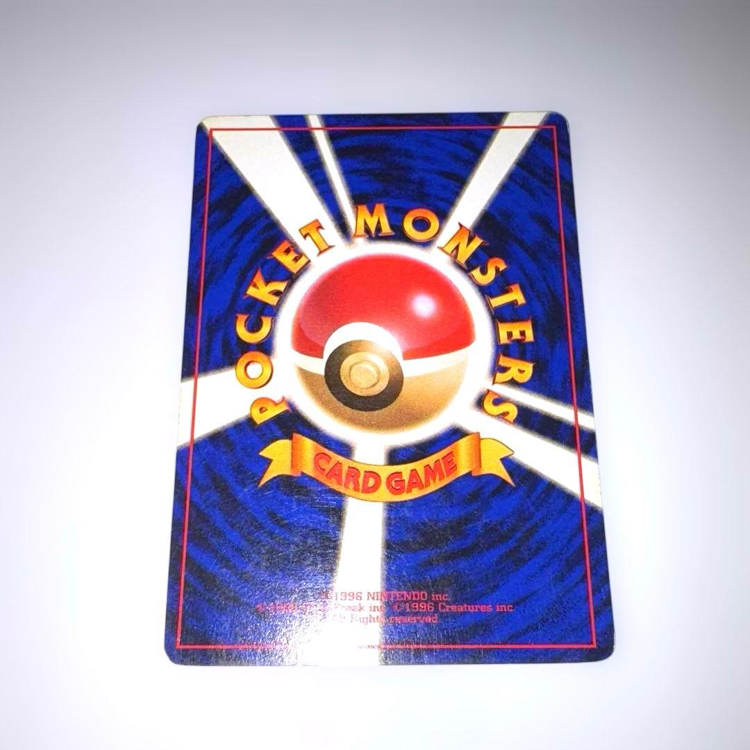 ポケモンカード　旧裏　フシギバナ　進化3枚セット