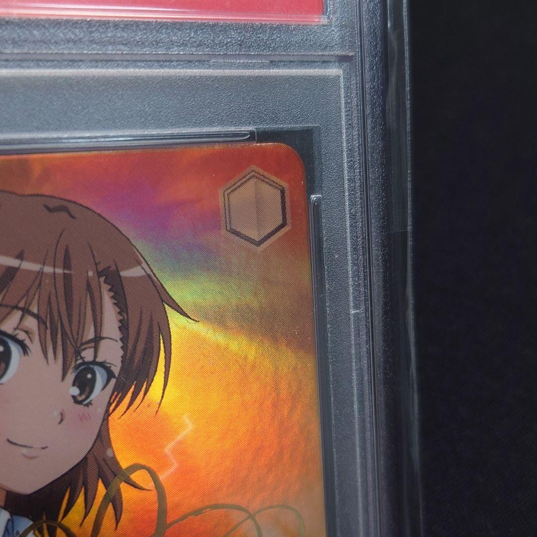 超電磁砲 美琴 SP PSA10