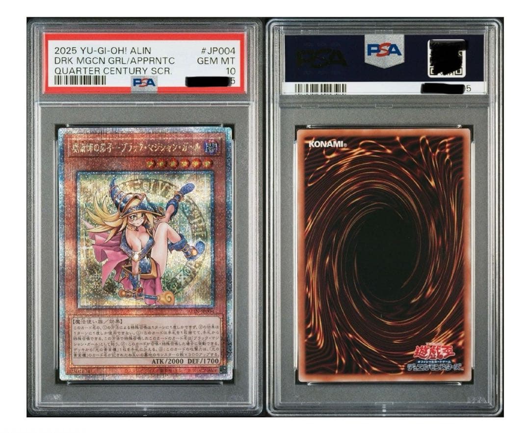 【PSA10】魔術師の弟子 ブラックマジシャンガール　ALIN-JP004 日版