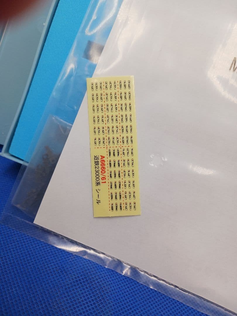 マイクロエース A6660 近鉄 23000系 伊勢志摩ライナー 登場時 6両