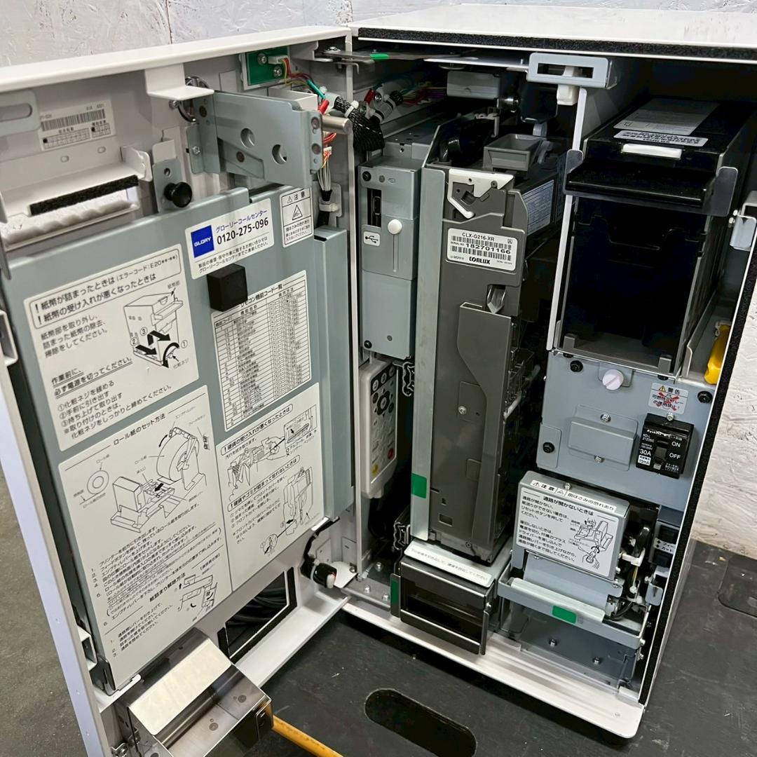 グローリー 小型券売機 卓上型 自動券売機 VT-S20 新紙幣対応 Y1331