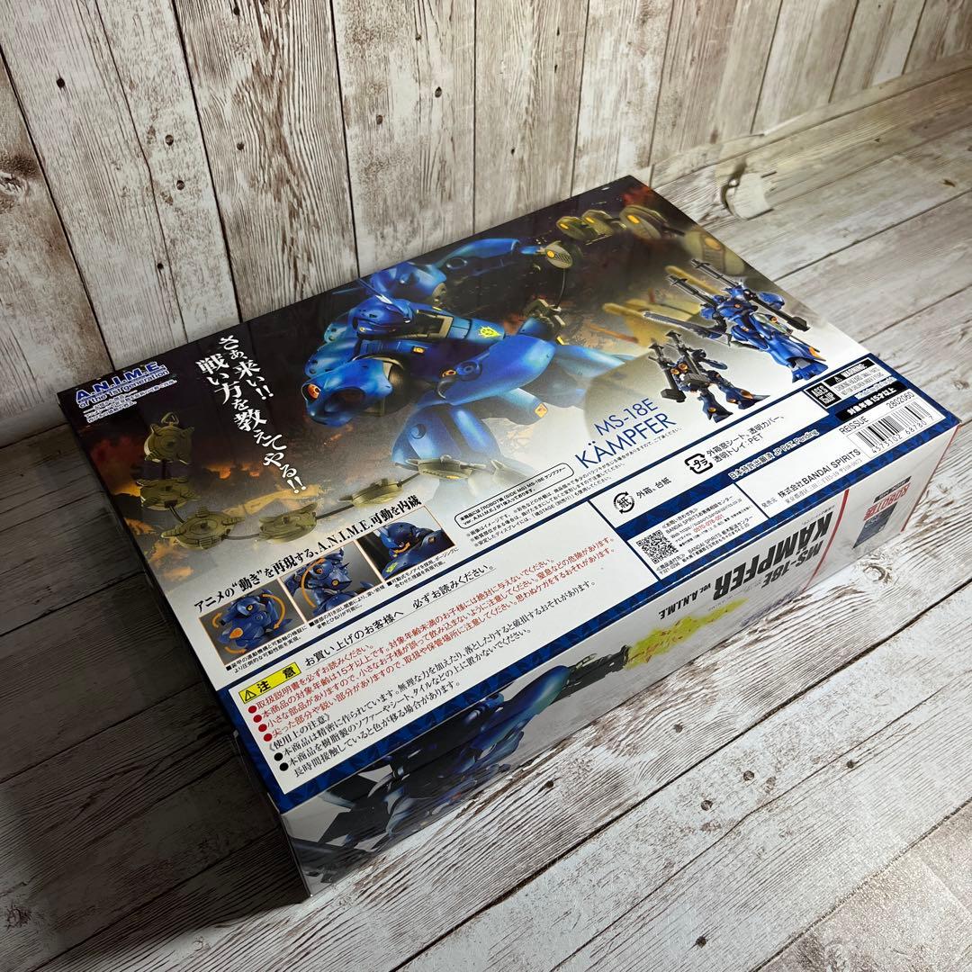 MS-18Eケンプファーver. A.N.I.M.E. ガンダム　新品未開封品