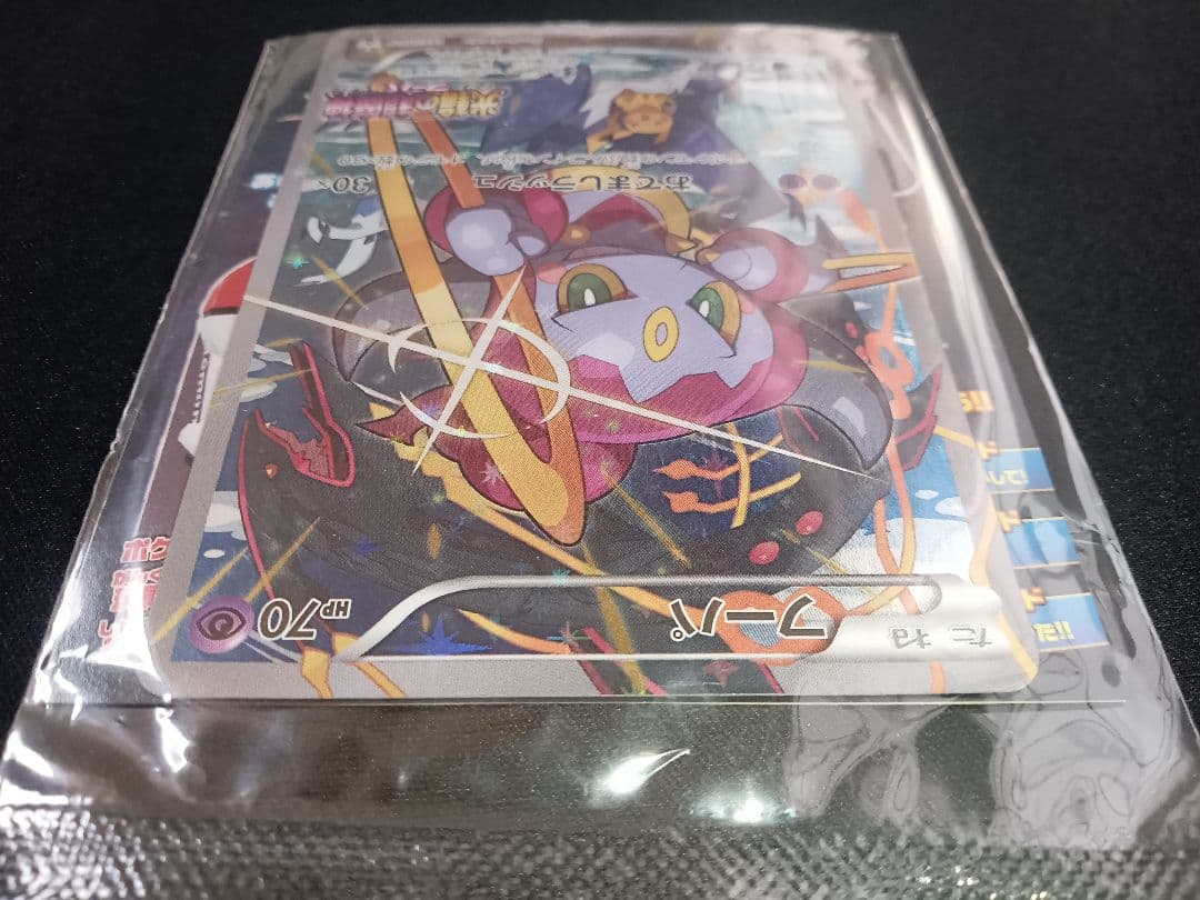 フーパ＆アーマードミュウツー ポケモン プロモ 155/XY-P 未開封