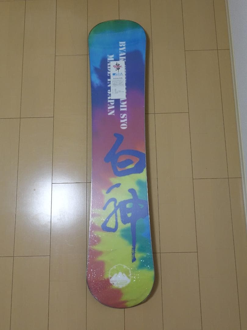 新品未使用 白神 翔Jr. 131