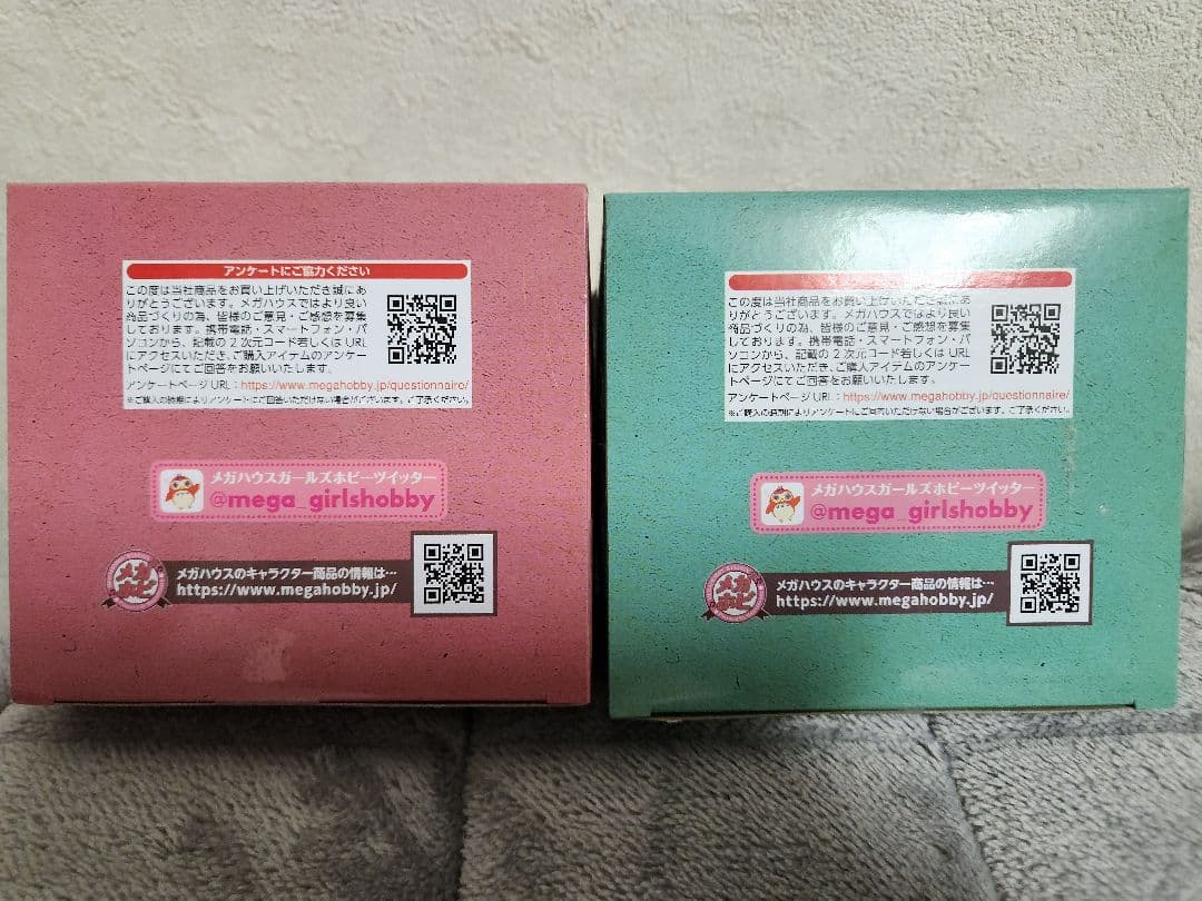 鬼滅の刃 るかっぷ　炭治郎　禰豆子セット