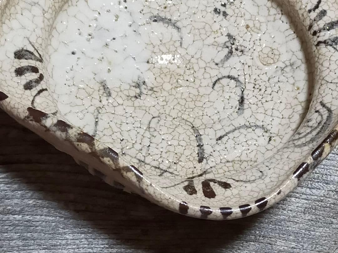 ♥美濃焼　志野　鉢　骨董品　アンティーク