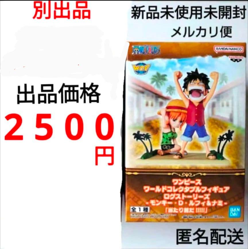 ワンピース おナミフィギュア 光月日和フィギュア