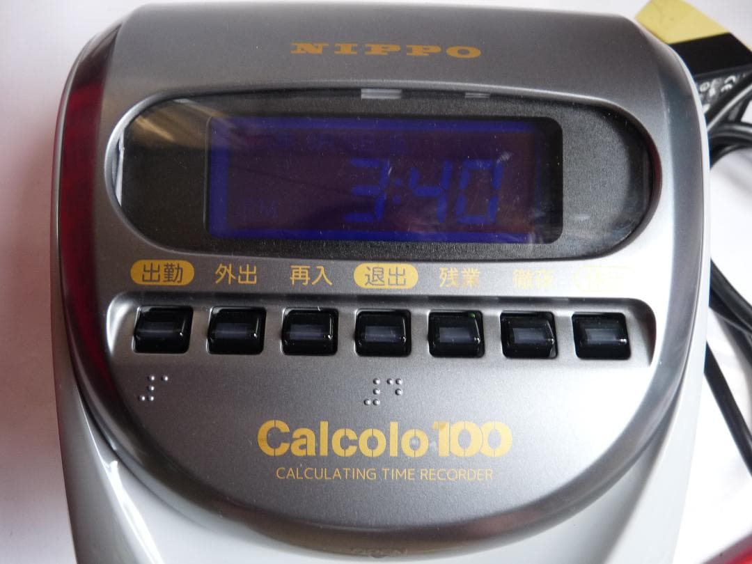 NIPPO Calcolo 100 タイムレコーダー　現状品