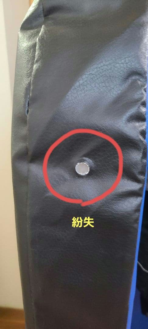 ボディメーカー ビッグミット　縦約100cm×横約850×厚み約12cm