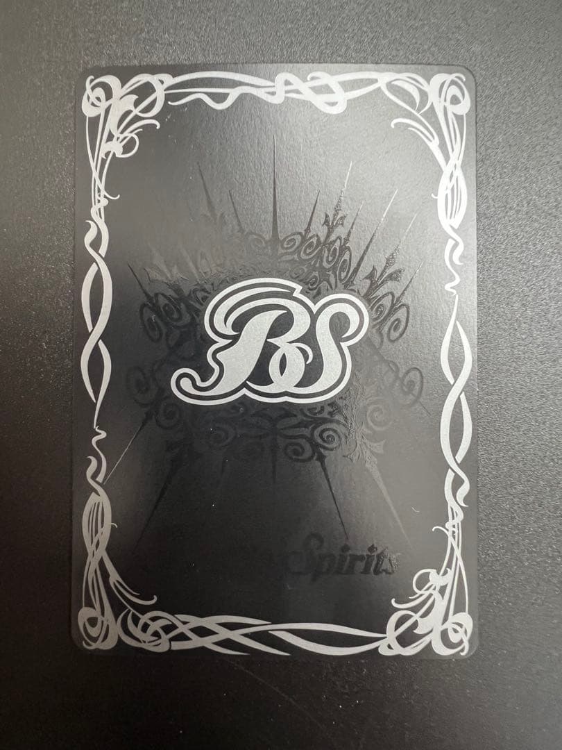 バトルスピリッツ　天啓大神アルティメット・アマテラス・ドラゴン　シークレット