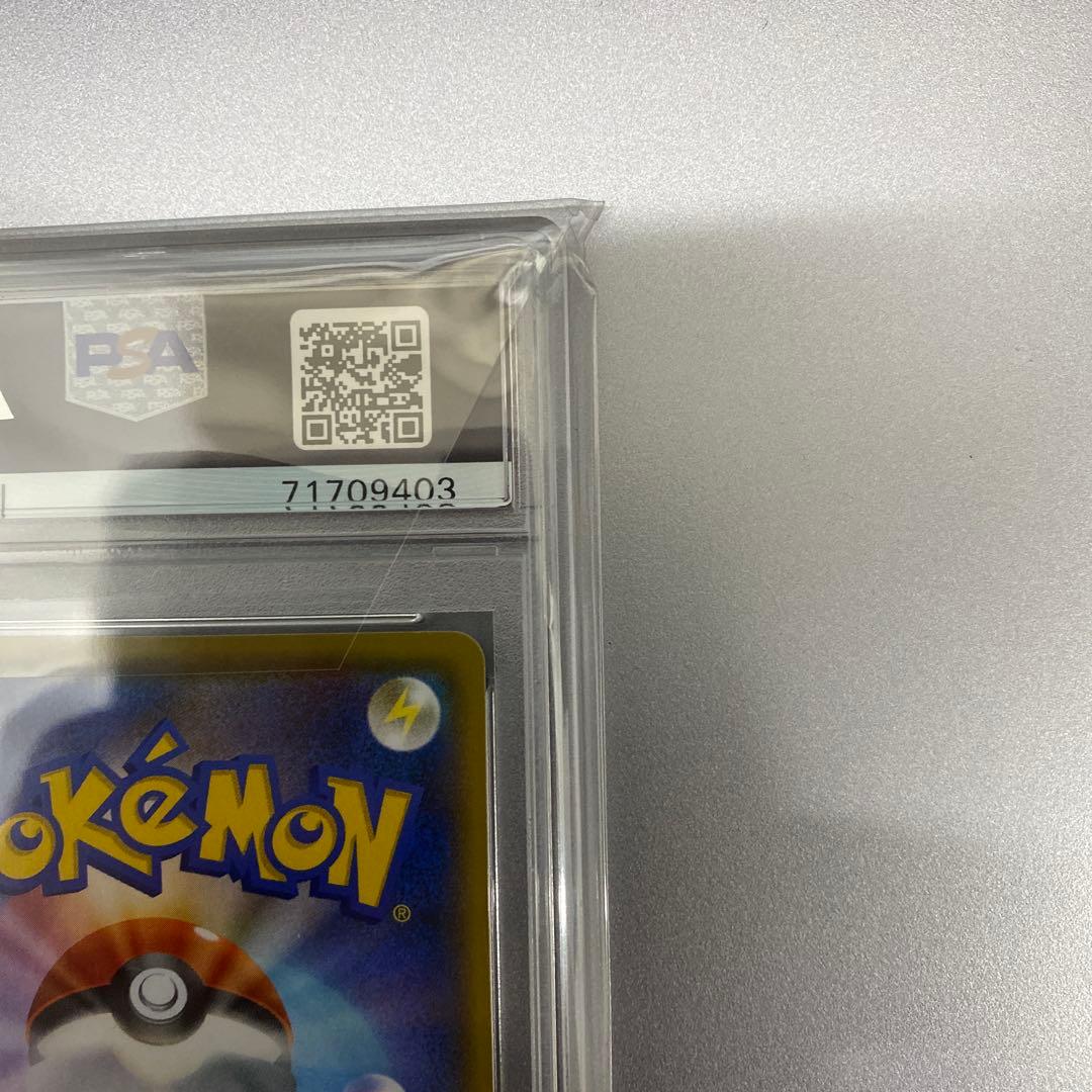 【psa10】ピカチュウ：YU NAGABA×ポケモンカードゲーム PROMO