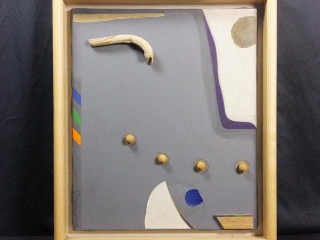 現代美術　馬場彬　直筆サイン『Composition』ミクストメディア0718H