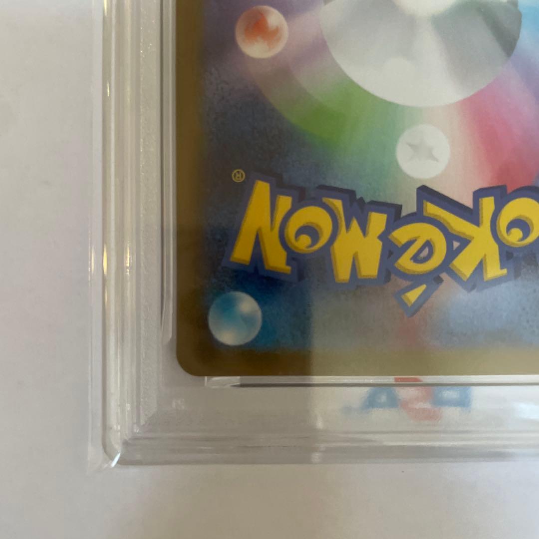 メガサーナイトex 092/063 MUR psa10