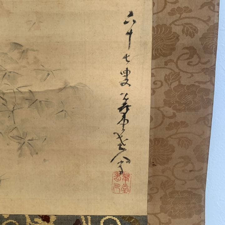 喜田華堂 㐂田華堂 瀑布若楓山灘 瀑布若楓の図 滝と若楓 掛軸 日本画 絵画