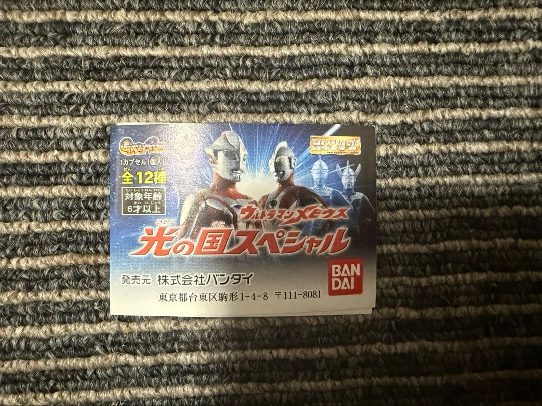 HG ウルトラマン フィギュア 44体セット、その他付属品