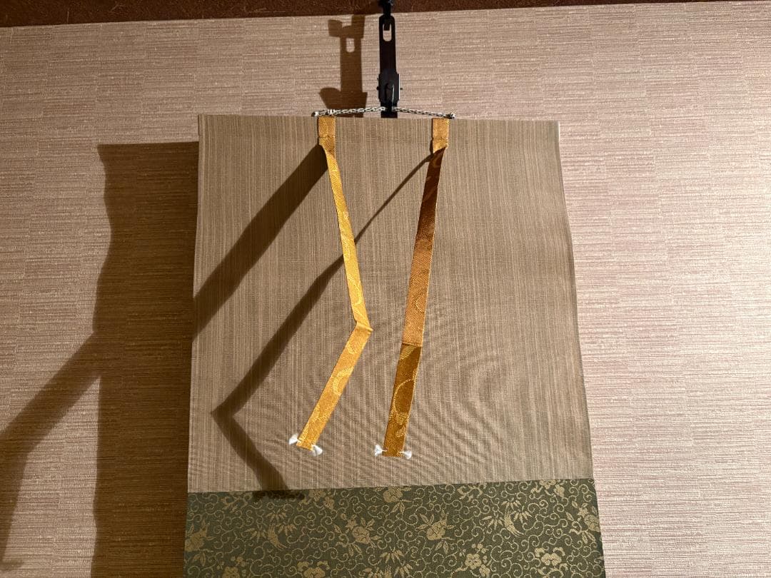 長谷川寛州　茶掛軸　一行　竹有上下節　茶道具