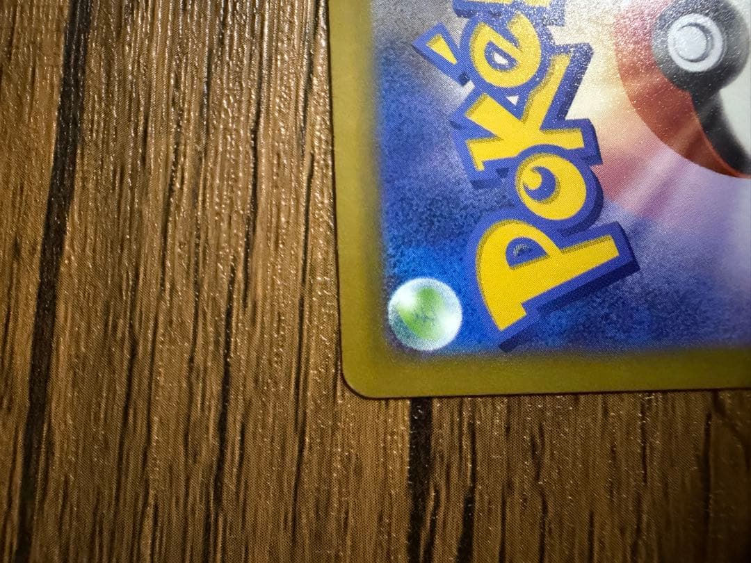 メガゲンガーex SAR メガドリームex