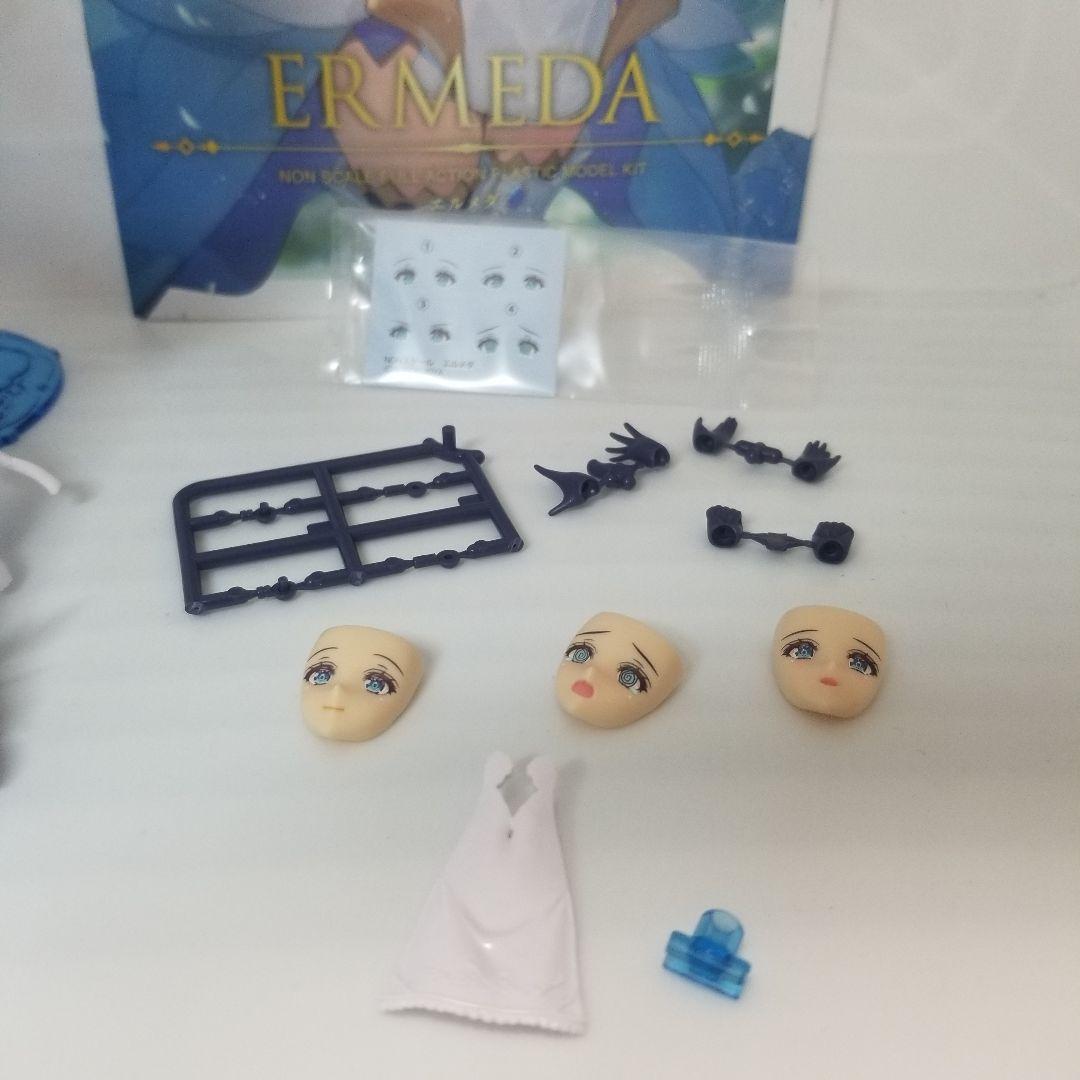 アルカナディア　エルメダ