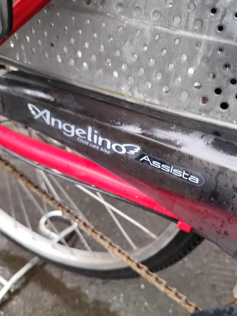 ブリヂストン　アンジェリーノ　電動アシスト自転車