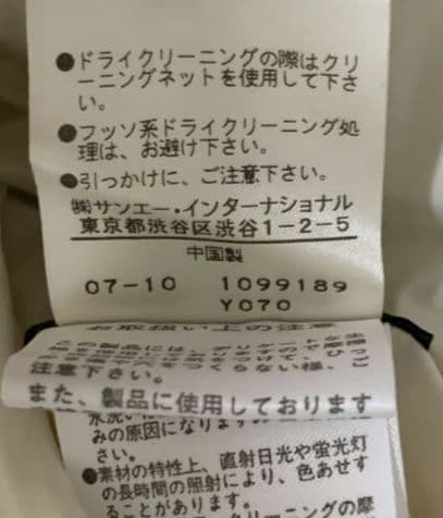 PEARLY GATES 　リバーシブル　中綿ジャンパー　1