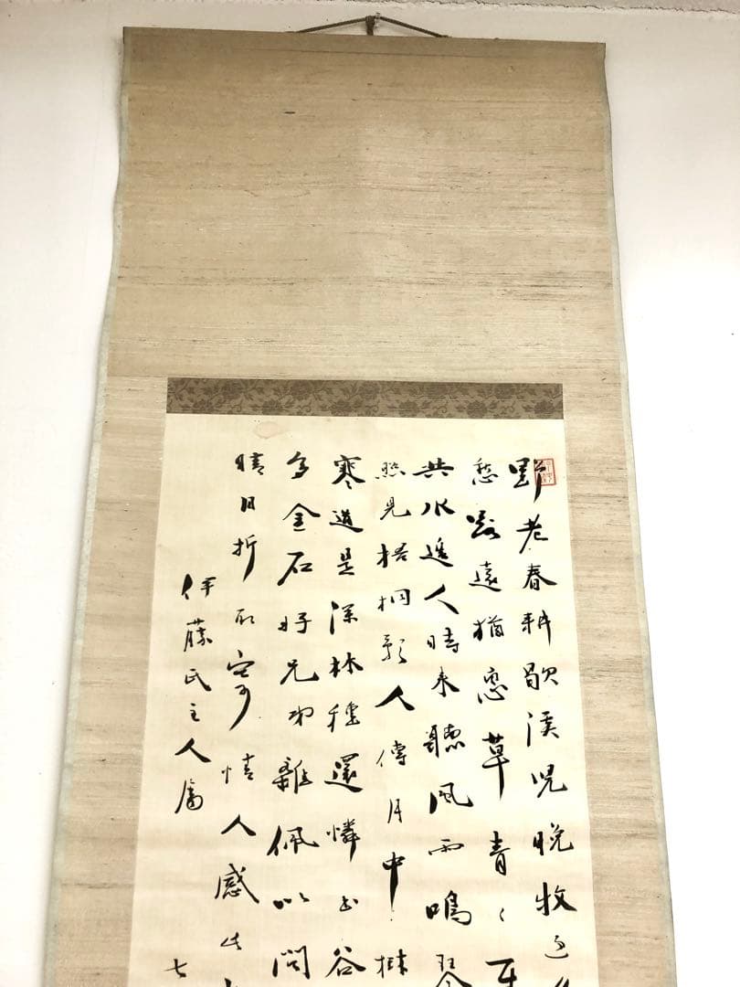 中林梧竹/書•掛け軸