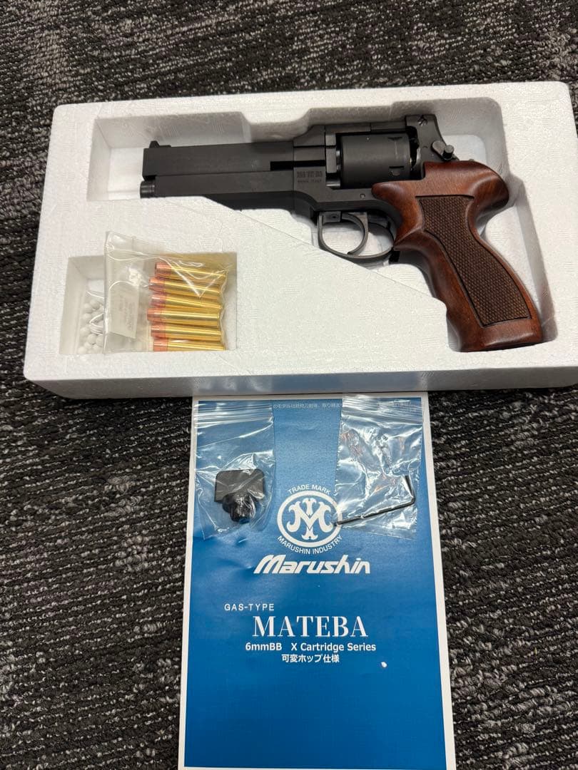 Marushin MATEBA 5インチ ガスガン