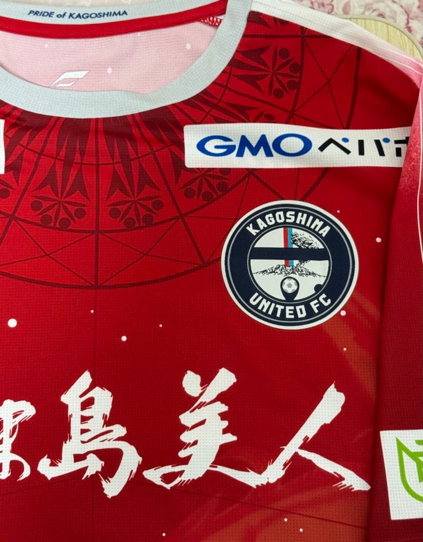 鹿児島ユナイテッドFC 丸山哲新 直筆サイン 福袋 サッカー ユニフォーム