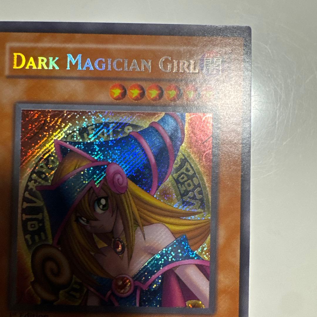 ブラック・マジシャン・ガール　MFC-000 英語1st 美品