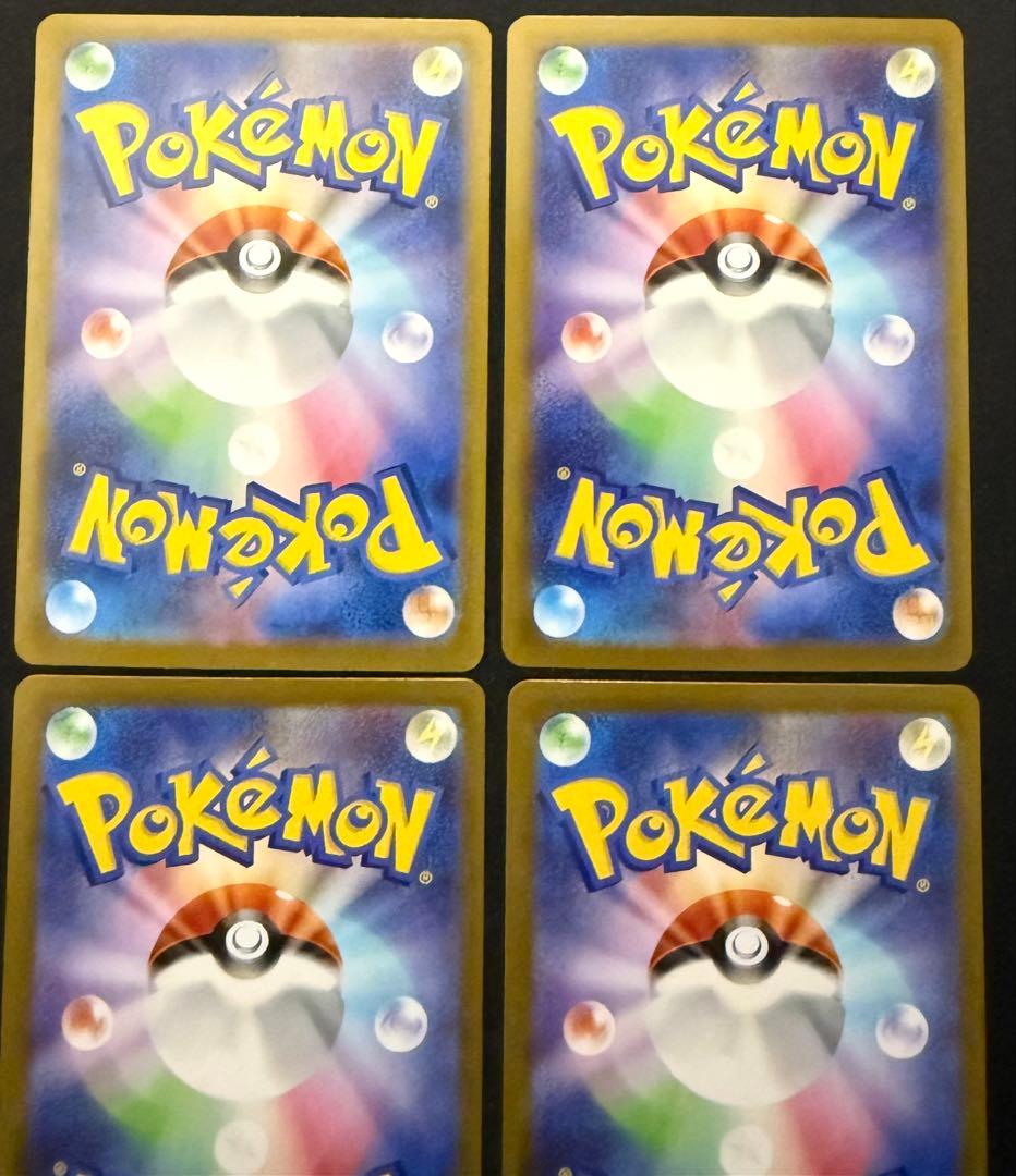 ハイレア ポケカ プレイ用 リーリエの決心 SR 4枚 まとめ売り 即購入⭕️