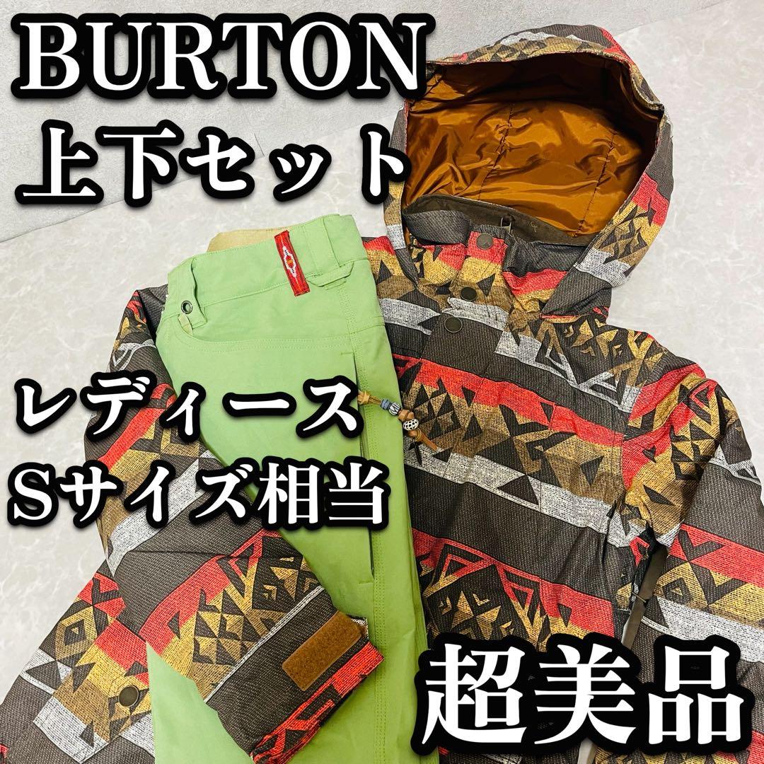 超美品　Burton バートン　スノーボード　ウェア　上下セット　レディース