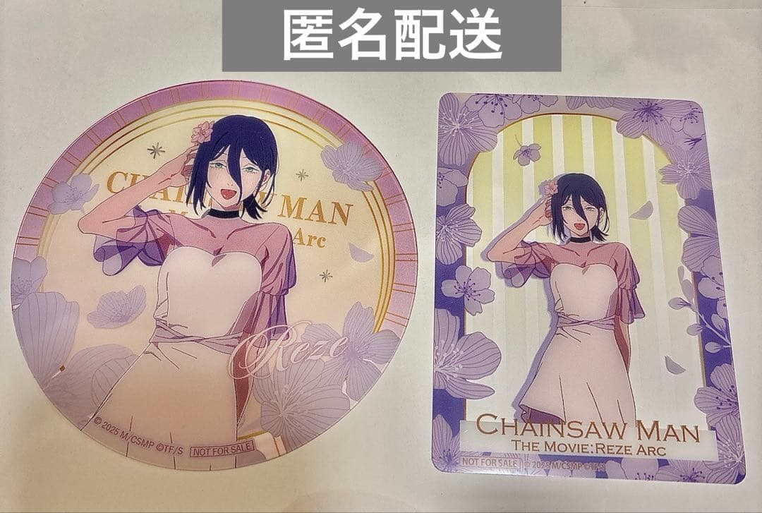 チェンソーマン プリンスホテル レゼ クリアコースター クリアカードセット
