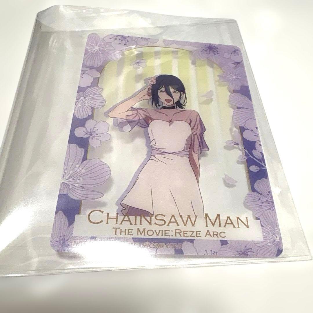 チェンソーマン プリンスホテル レゼ クリアコースター クリアカードセット