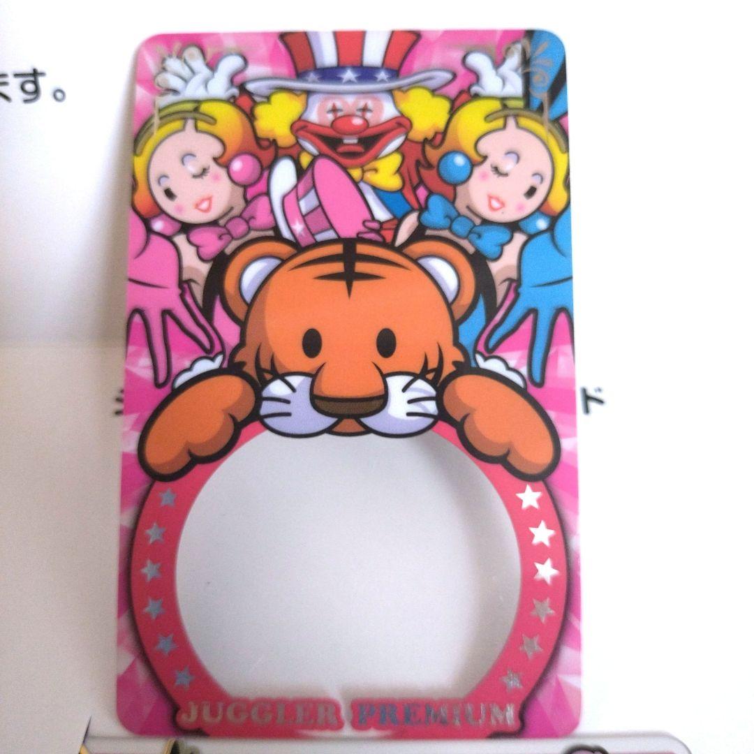 ℱ*様 ジャグラープレミアムカードセット