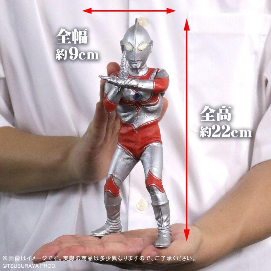 大怪獣シリーズ 帰ってきたウルトラマン リニューアル Ver. 一般流通版