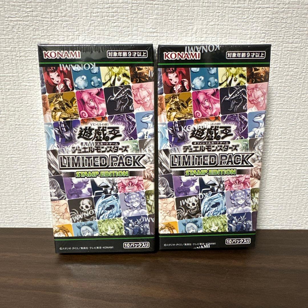 新品未開封 遊戯王LIMITED PACK STAMP EDITION 5箱