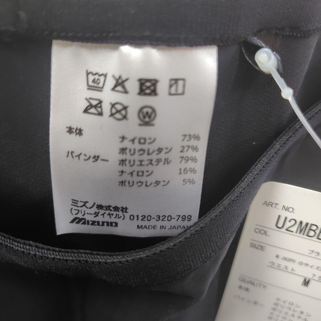 ミズノ　バイオギアソニックEVO ハーフタイツ(陸上競技)